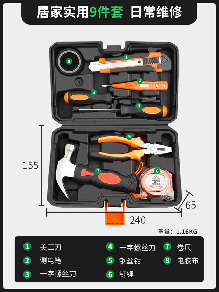 Baolian daily household toolbox set Daquan hardware electrician special maintenance family multi-functional full set