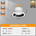 Led anti-dizziness downlight embedded ceiling hole light concealed living room aisle simple light opening 7.5cm 8.5cm