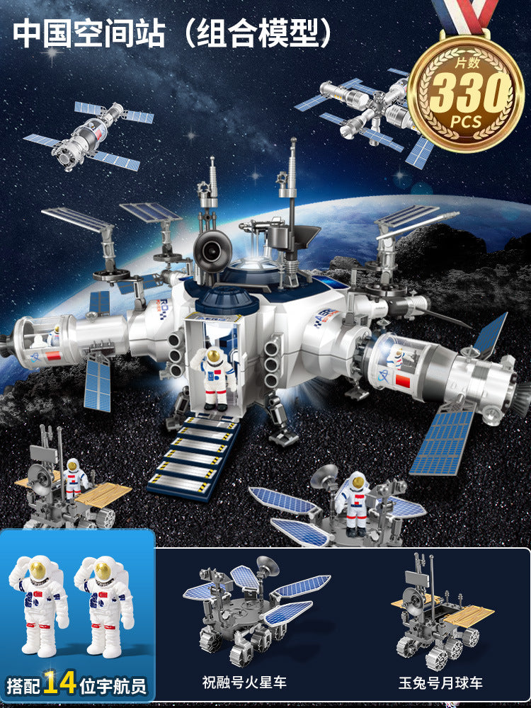 Kids rocket space shuttle toy long march 5 tiangong space station spaceship lunar rover assemble model