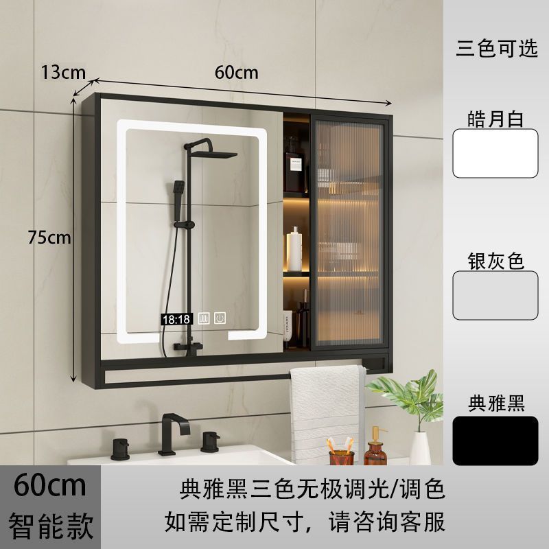 Smart bathroom mirror cabinet wall-mounted anti-fog solid wood rack with light, separate bathroom mirror storage integrated cabinet
