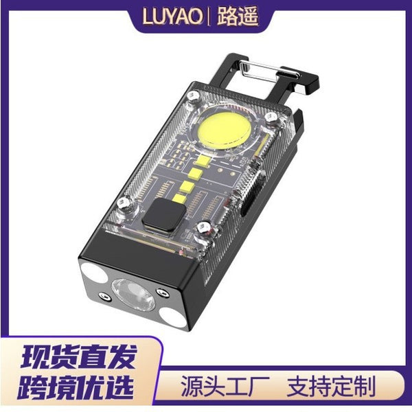 Lu Yao, the new large-capacity solar keychain light, outdoor camping emergency USB portable COB work light