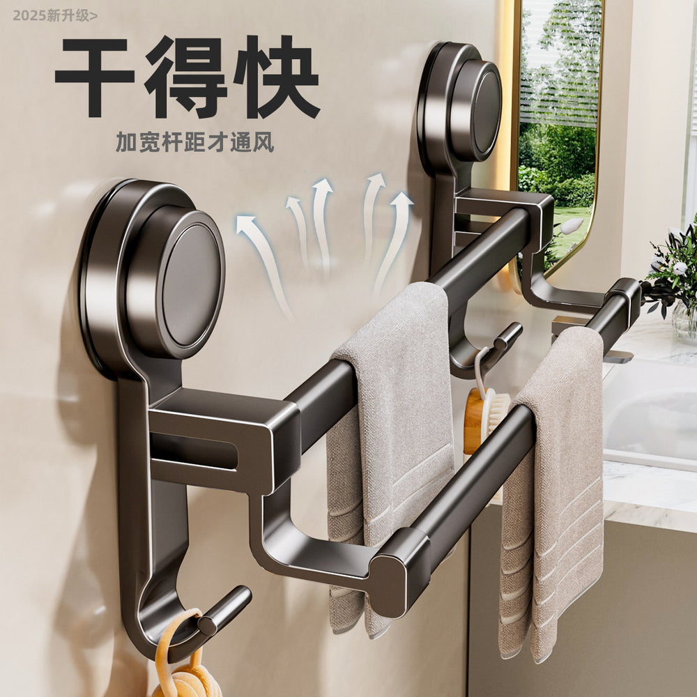 Suction cup towel bar bathroom punch-free toilet bathroom wall-mounted space aluminum bath towel rack towel rack