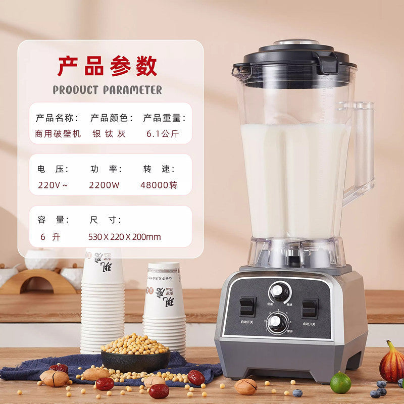 Freshly ground soy milk using residue-free large-capacity automatic timing wall-breaking machine high-power food processor commercial cross-border american standard