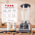 Freshly ground soy milk using residue-free large-capacity automatic timing wall-breaking machine high-power food processor commercial cross-border american standard