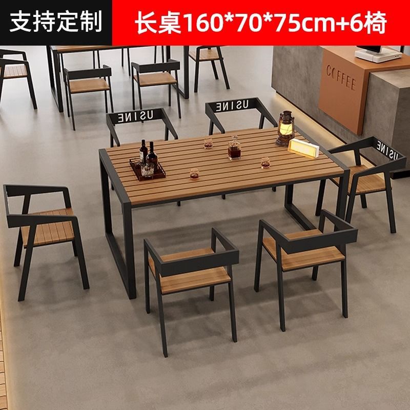 Industrial-style outdoor camping bar, chill music bar, bistro, bbq restaurant, cafe, bubble tea shop table and chair set
