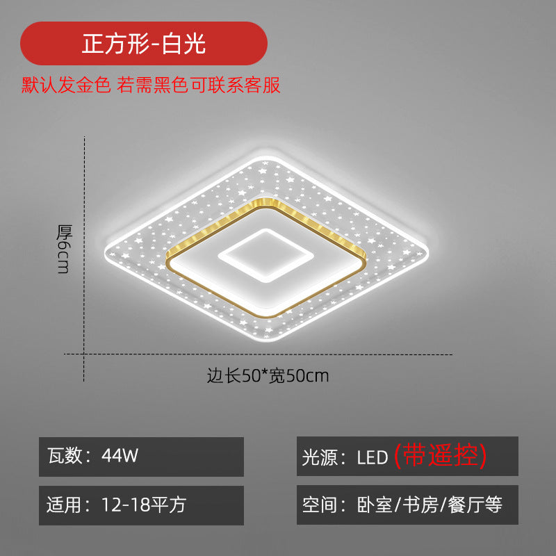 Lighting combination package Main light Ceiling light set Daquan 2025 new simple modern atmospheric living room light
