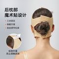 Post-surgery facial shaping elastic bandage - chin support, v-line sculpting, double chin reduction, slimming face mask, body shaping headgear