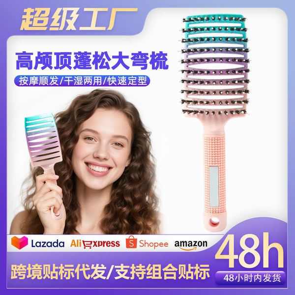Rainbow gradual change color bristle hair air cushion comb fluffy styling large curved comb high cranial top massage comb household ribs comb
