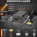 Digital display soldering iron station adjustable temperature home repair welding tool kit soldering gun multifunctional soldering station