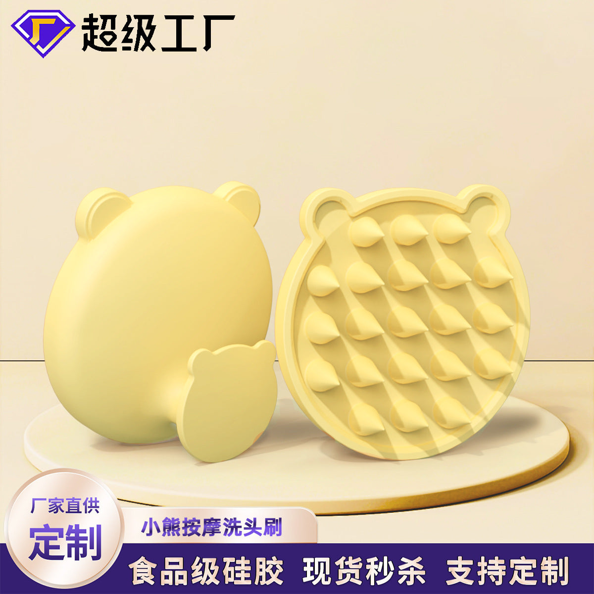 Bear Silicone Shampoo Brush Head Bath Massage Comb Grabber Silicone Shampoo Brush Bath Scalp Massage Brush