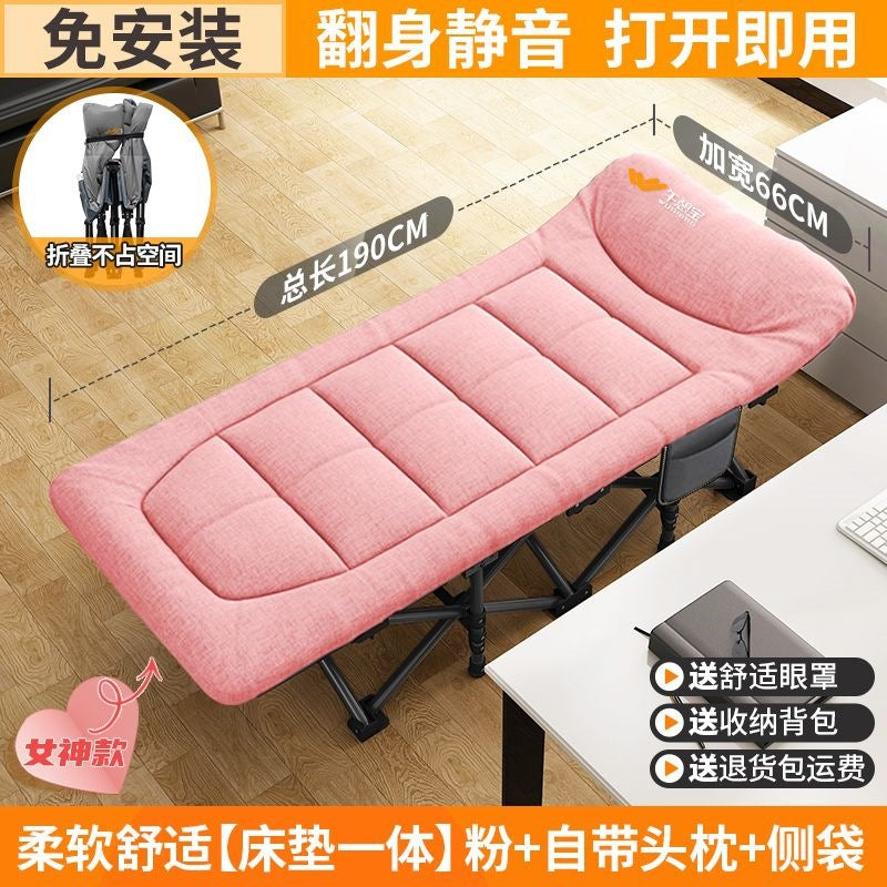Wuqi bao foldable bed single office nap lounge chair marching bed simple for home companion bed lunch break handy gadget