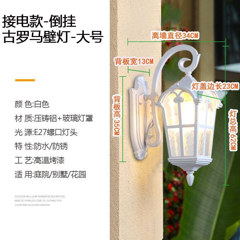 Solar powered wall light - modern waterproof outdoor lighting for villa gardens, patios, and balconies - white