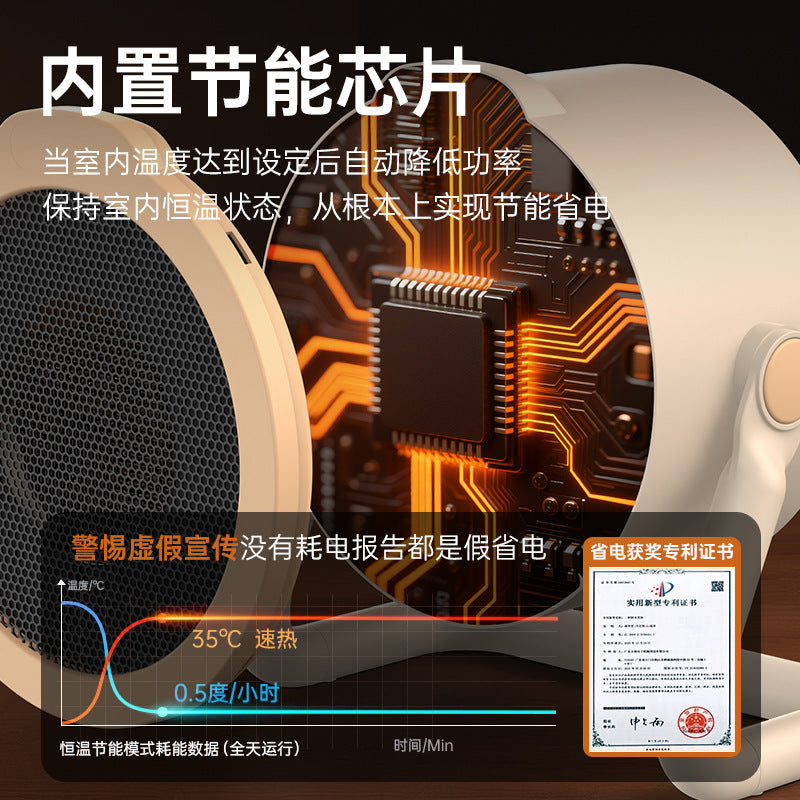 desktop heater small dormitory bedroom heating small sun heater for home energy-saving fast heating electric heater