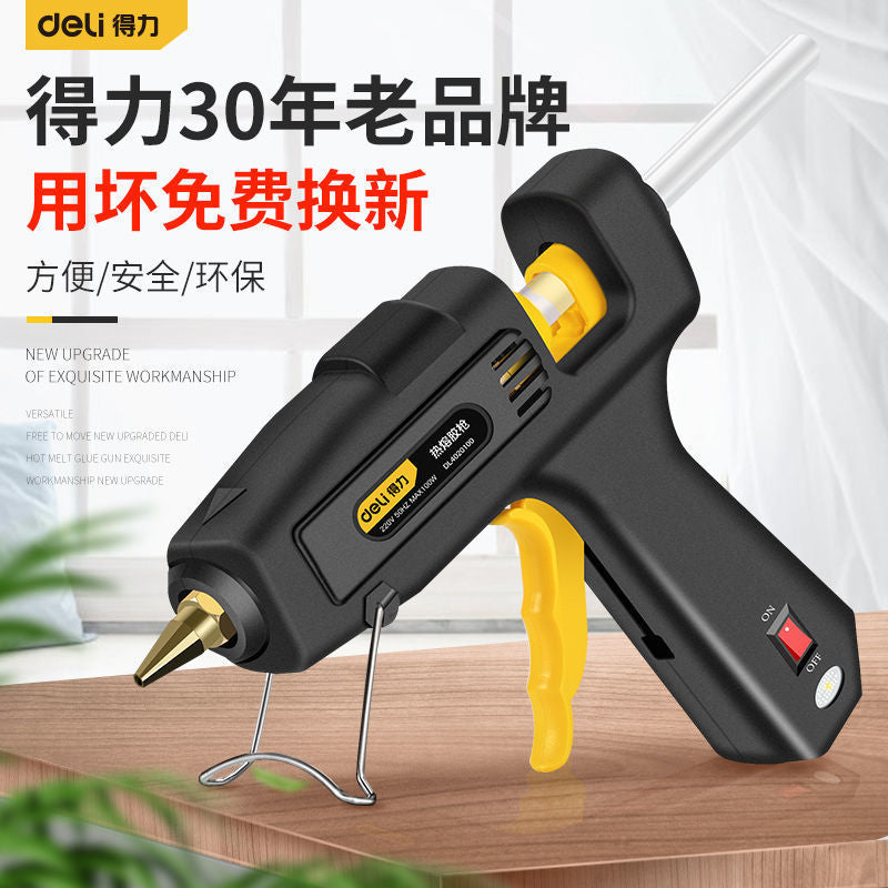 Deli hot melt glue gun handmade large household hot melt tape glue stick industrial grade electric melt glue gun tool DIY artifact