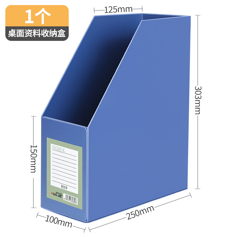 Huajie folding desktop data storage box thickened simple financial document data box learning office universal