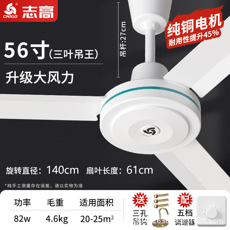 Chigo ceiling fan 56 inch household living room iron leaf restaurant dormitory industrial five leaves wind remote control ceiling fan