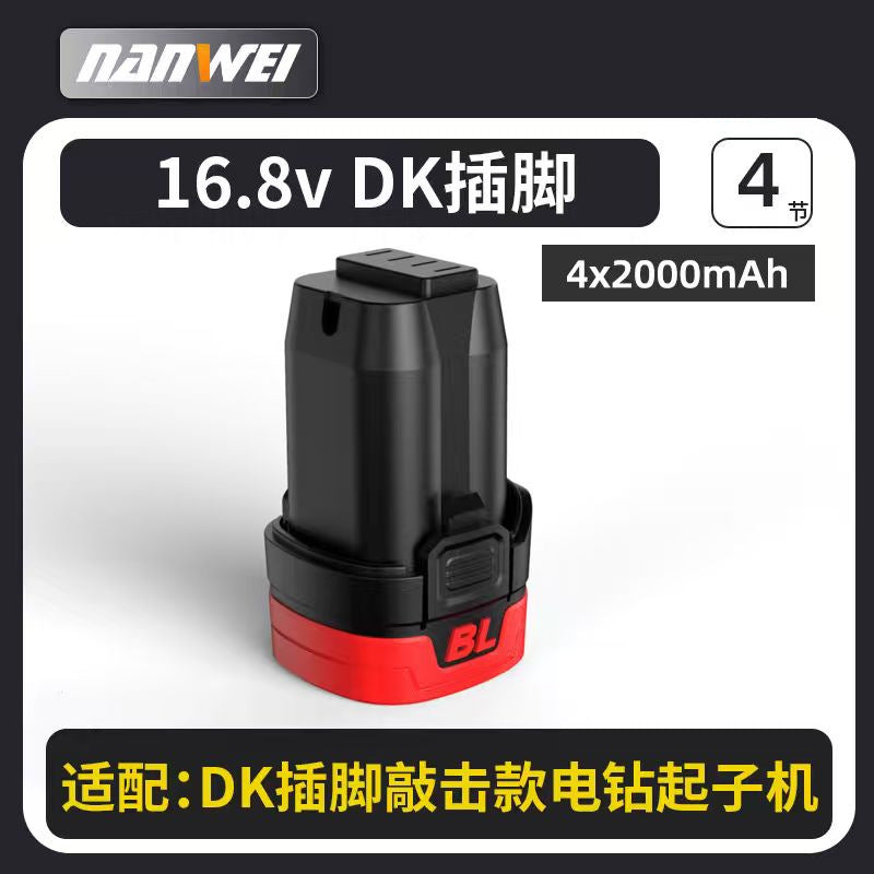 Nanwei power tools 21v lithium battery dy universal angle grinder, cordless drill, electric wrench charger battery pack