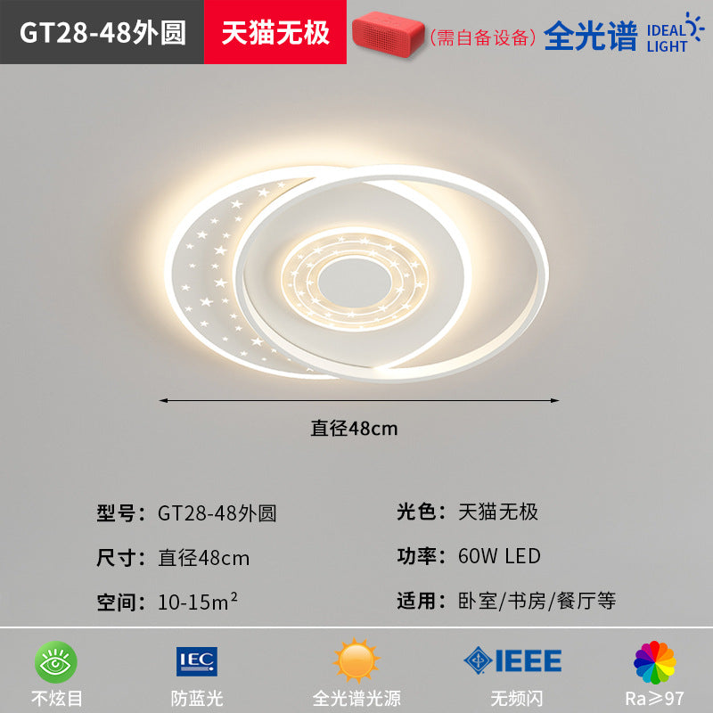 Lighting combination Whole house package Living room light Simple modern atmosphere New main light Intelligent ceiling light