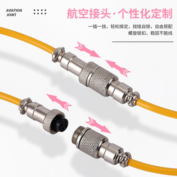 Supply customized keyboard cable removable metal interface data cable Type-C mechanical keyboard cable air plug cable