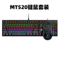 Dou ni mt520 true mechanical keyboard - blue switch, rgb lighting, gaming, office, laptop, cross-border e-commerce