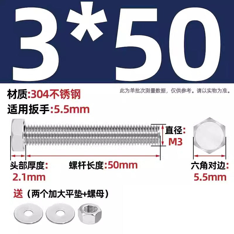 304 stainless steel outer hexagon through wall screws, nuts, full half teeth, full teeth, extended bolts, pair threading screw sets