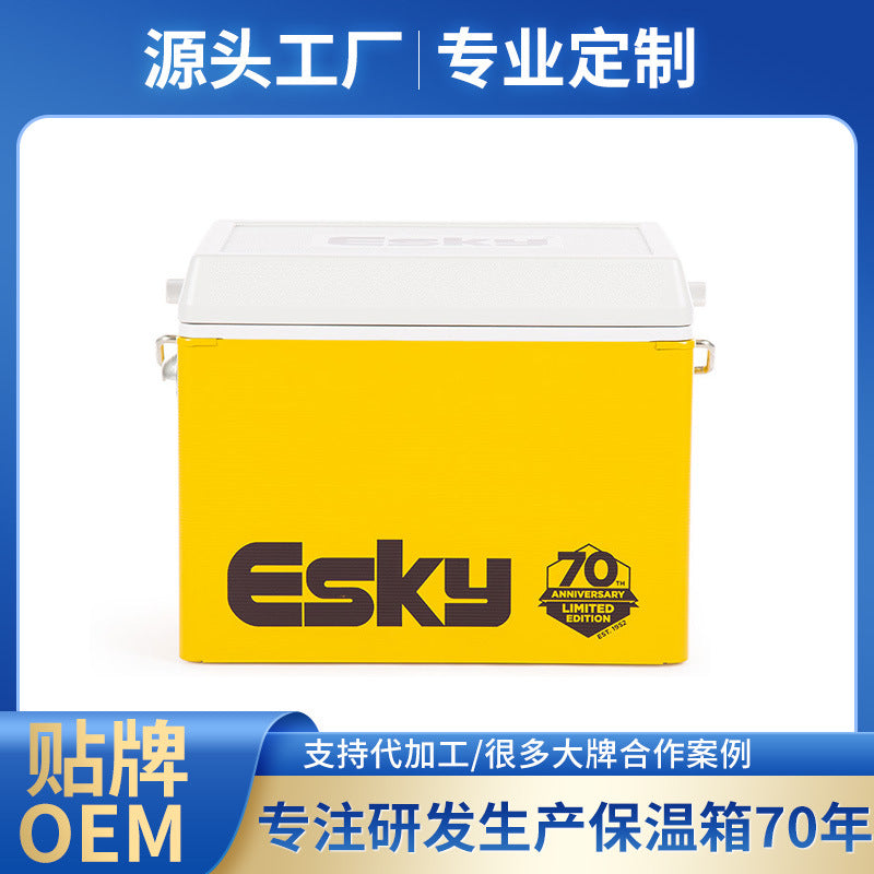 27l insulated food gift box - summer portable tote - wholesale anniversary edition (70th anniversary of factory establishment) - retro-style cooler box - cross-border e-commerce