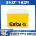 27l insulated food gift box - summer portable tote - wholesale anniversary edition (70th anniversary of factory establishment) - retro-style cooler box - cross-border e-commerce