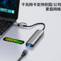 5-in-1 docking station typec laptop converter usb3.2 10g network card docking station