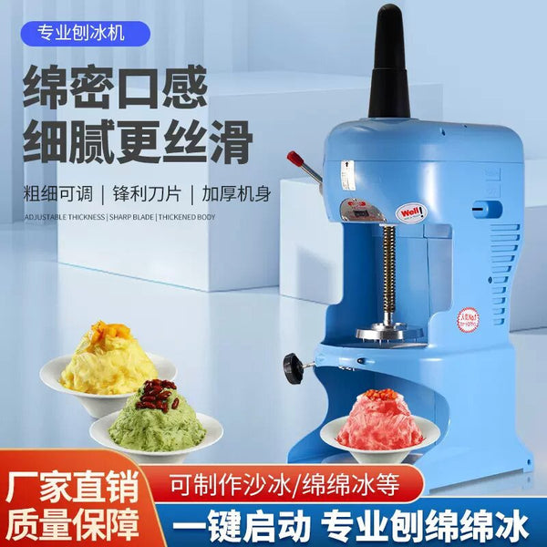 Taiwan Mianmian Ice Machine Commercial Shaved Ice Machine Korea Snowflake Ice Machine Fancy Smoothie Ice Crusher Milk Tea Shop Equipment