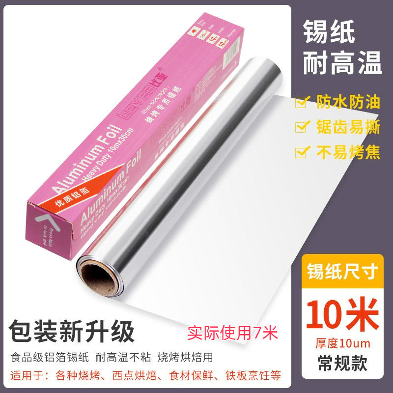 Bia baking paper aluminum foil paper barbecue tin foil paper barbecue thickened tin foil baking special hot sale wholesale food grade
