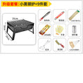 Zibo bbq black steel bbq grill - heavy-duty, foldable, portable, and easy-to-carry outdoor bbq grill