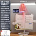 Led bookshelf multifunctional desk lamp - ideal for studying, dorm room desks, homework, reading, students, charging, and clock function