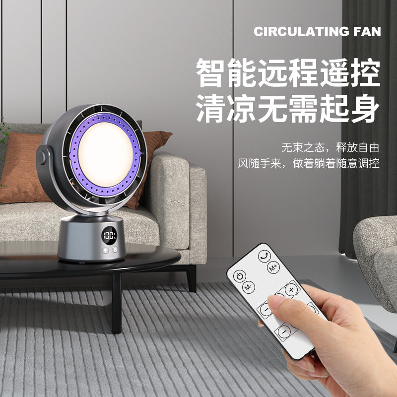 bladeless shaking head circulation fan remote control floor fan multi-function outdoor timing light usb household electric fan