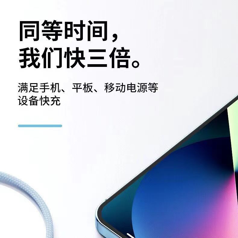Suitable for apple charging cable fast charging mobile phone pd20w fast charging braided data cable lightning charging cable wholesale