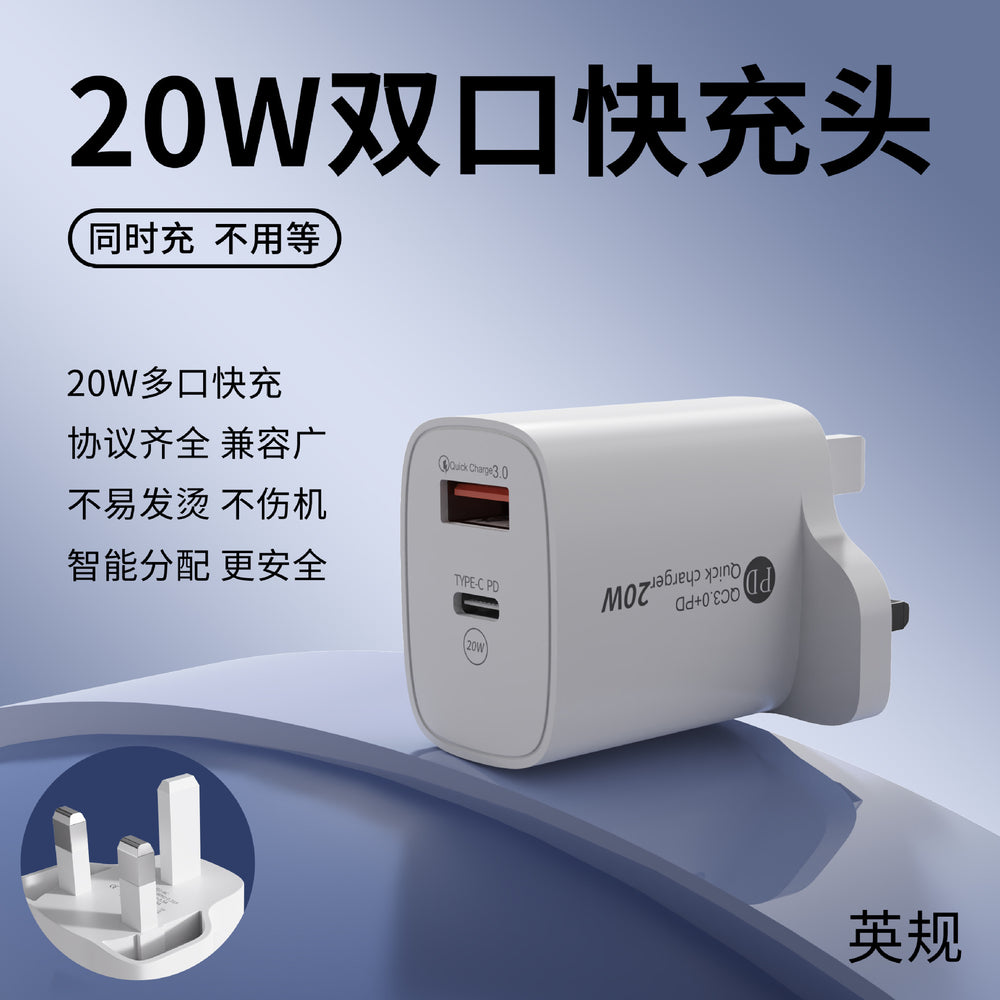 Pd20w dual-port fast charging adapter - multi-port fast charging kit, compatible with apple 8-16 series phone chargers