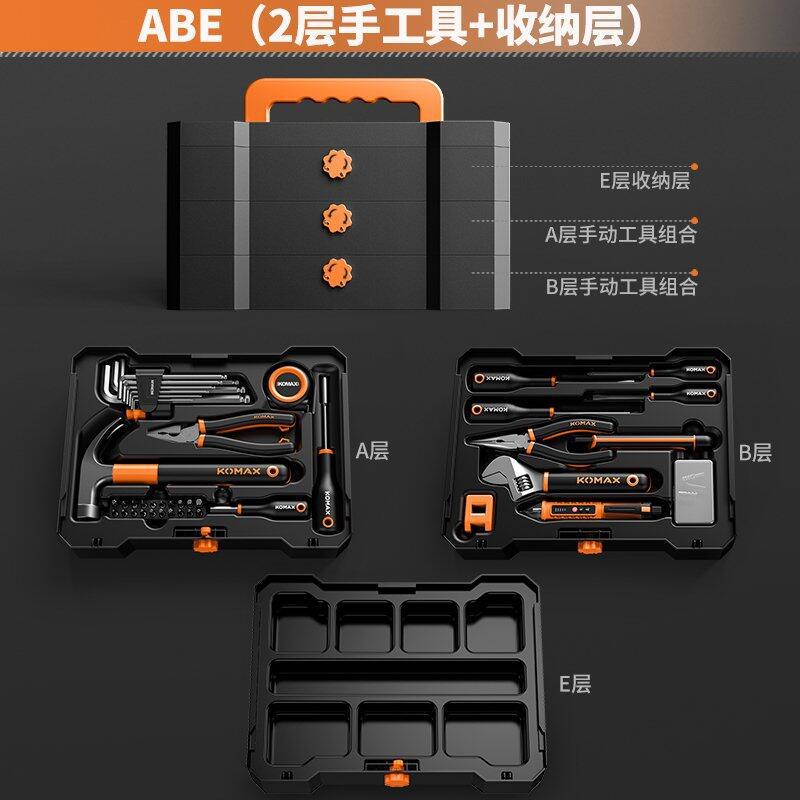 Home & daily use toolbox set - multifunctional hardware kit, electrician's specialized repair, family & car combination full set