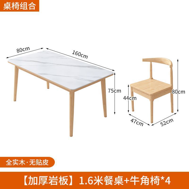 For home slate dining table and chair combination scandinavian dining table and chair restaurant solid wood dining table table and chair rectangular table and chair