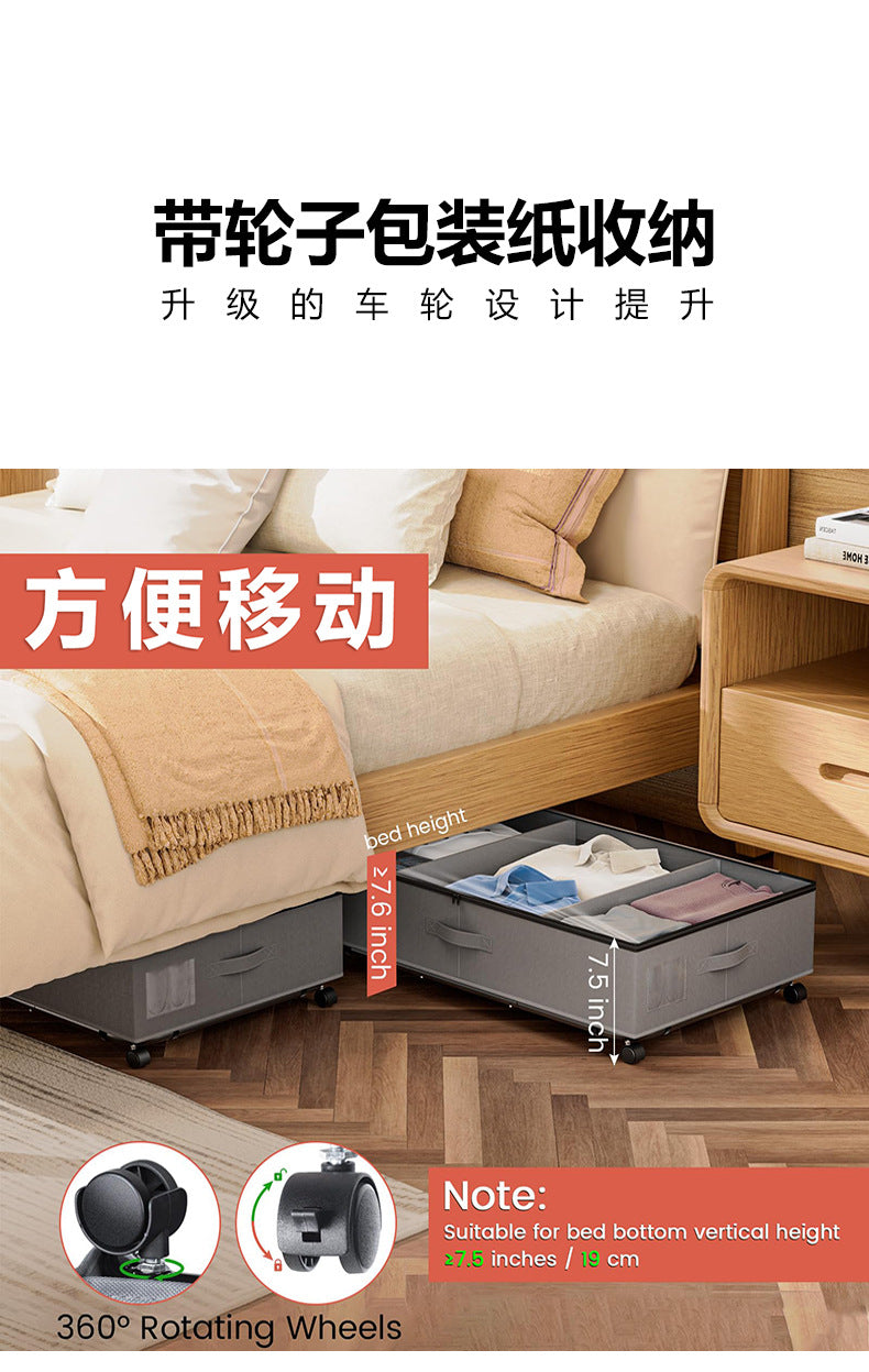 Household under-bed storage with wheels Queen under-bed clothing storage rack for blankets and toy storage boxes