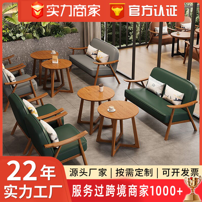 Customized cafe sofa star bar gram same style casual negotiation reception solid wood small round table catering milk tea shop tables and chairs