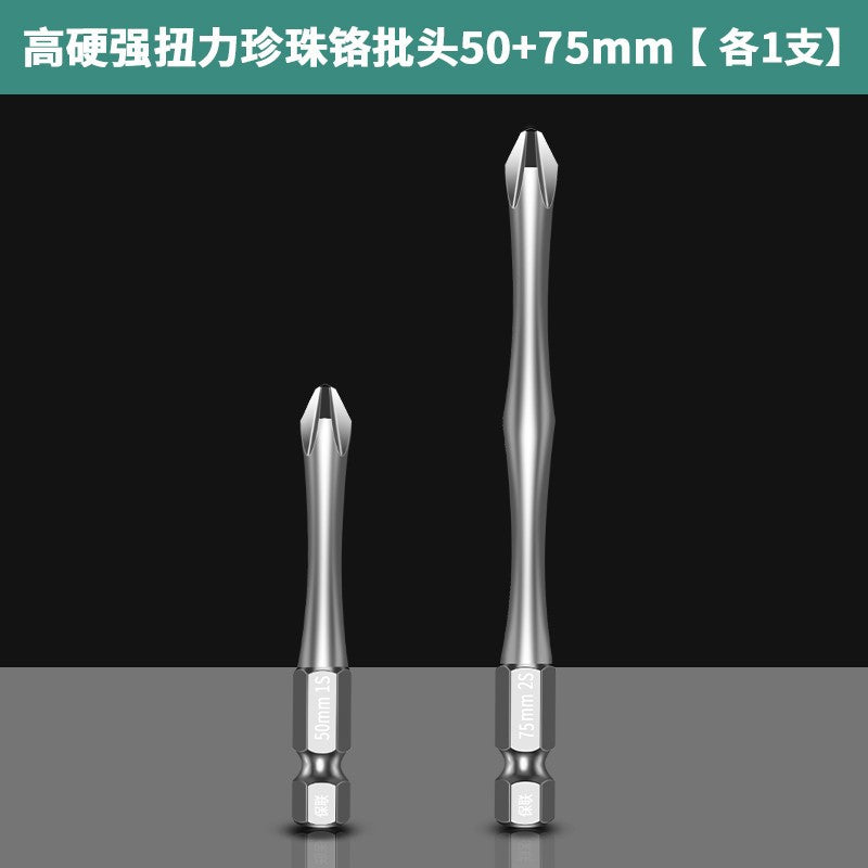 Cross batch head Strong magnetic S2 high hardness and strong torque Electric screwdriver tool Hand electric drill Hexagonal set head
