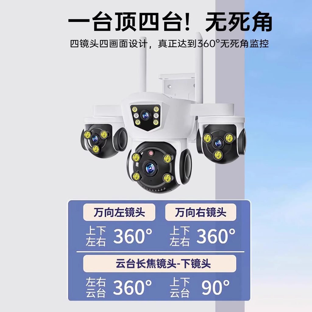 2025 new solar surveillance camera no electricity no network mobile phone remote outdoor 360 ° no dead angle monitoring