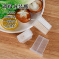 Kitchen for home dispensing seasoning bottle salt shaker moisture-proof sealed seasoning seasoning box double grid seasoning box factory direct sale