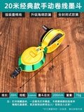 Ink fountain construction site line laying special drop-resistant plastic ink fountain line construction site line marker manual automatic wooden bucket line drawing worker