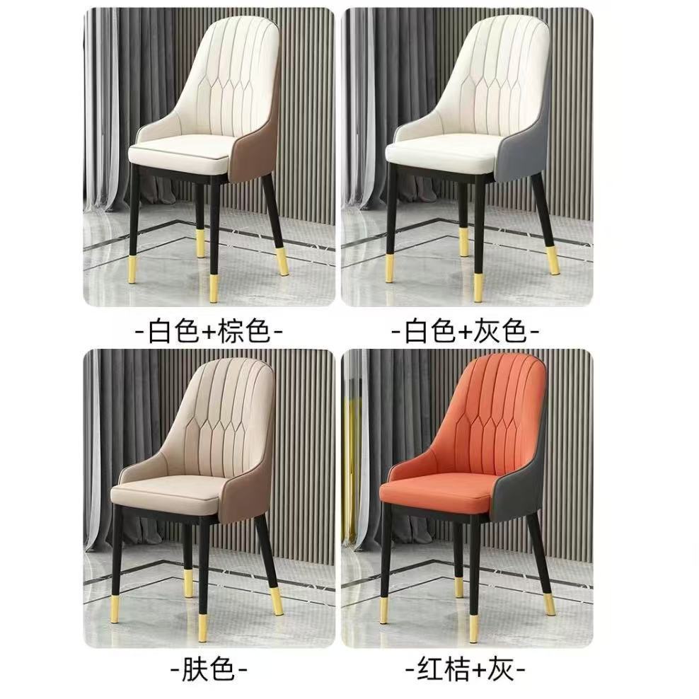 Hotel & home light luxury dining chair - minimalist modern backrest stool, office chair, restaurant leisure chair, dining table chair - metal & other materials