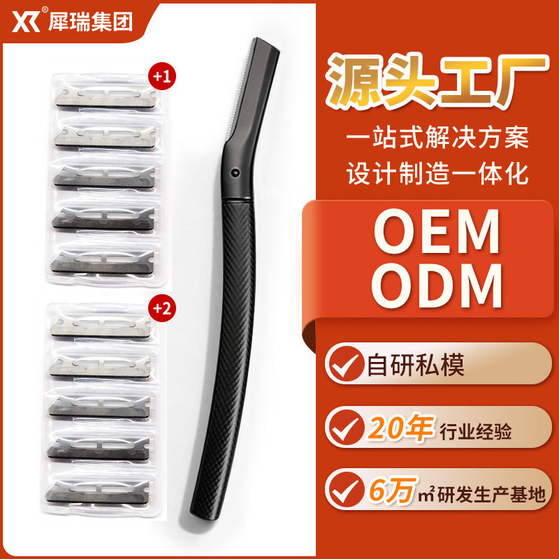 Zinc alloy women's high-end eyebrow razor - makeup artist professional anti-scratch eyebrow shaper - beauty makeup tool - cross-border e-commerce