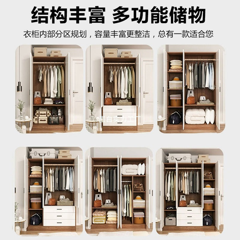 Solid wood wardrobe new 2025 small apartment small room wardrobe household bedroom storage simple two-door wardrobe