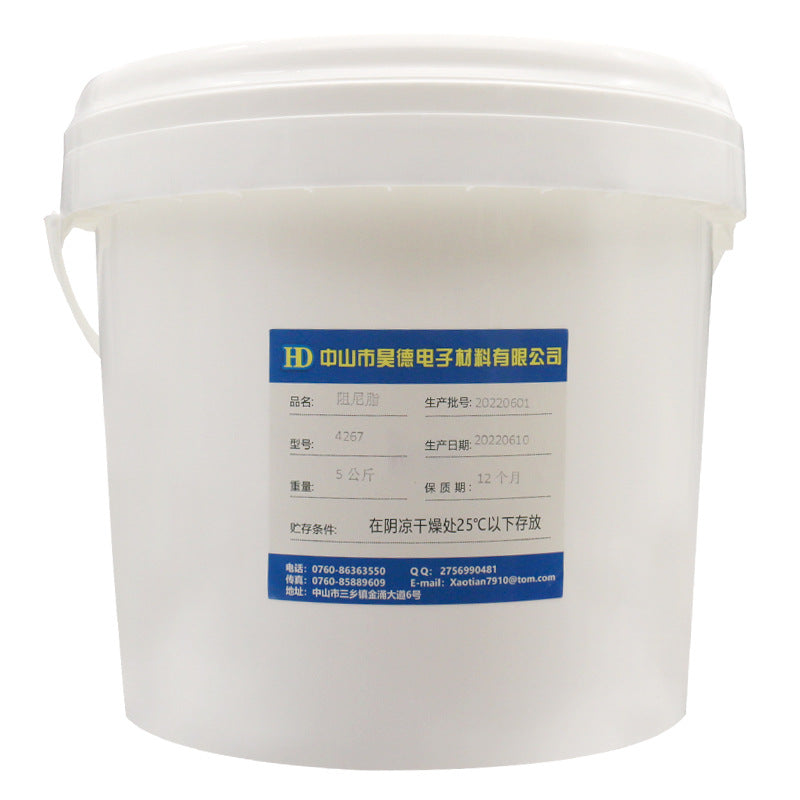 High viscosity damping grease 5kg barrel glue, transparent quick-drying industrial grease, spot direct sales