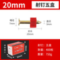 Hard cement nails, steel nails, advertising nails, picture nails, wall nails, air conditioning nails, gun nails with rubber sleeves, pneumatic iron nails