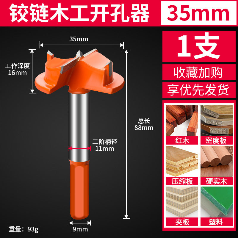 Woodworking hole opener drill bit hinge wooden door lock hole handy gadget industrial grade desktop wooden board round hole puncher