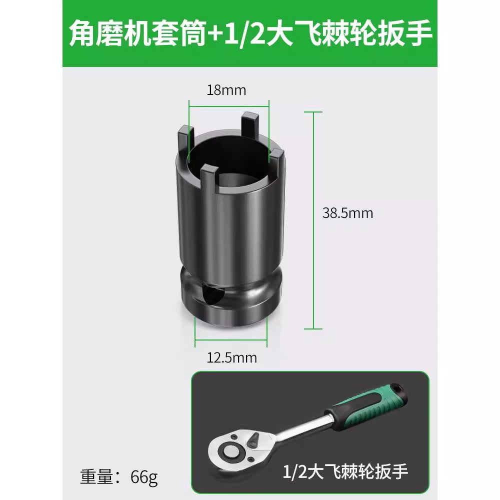 Baolian four-claw angle grinder socket wrench grinder key accessories grinding wheel hand grinder removal wrench cutting machine